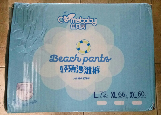 佳貝爽拉拉褲怎么樣 佳貝爽拉拉褲使用測評