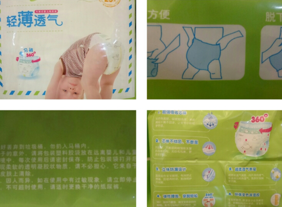 柔愛拉拉褲怎么樣 柔愛拉拉褲使用測評2018