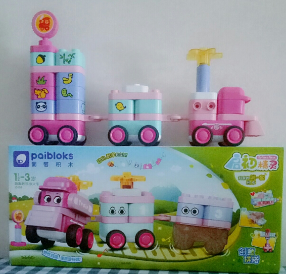 葡萄科技小火車積木玩具怎么樣 葡萄科技積木玩具使用測評 葡萄科技小火車積木玩具怎么樣 葡萄科技積木玩具使用測評