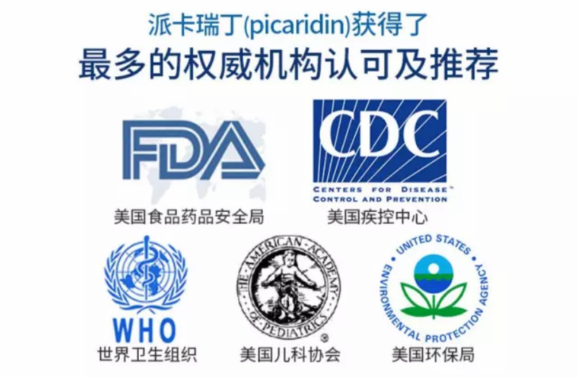 澳洲aerogard驅蚊液效果好嗎 Aerogard驅蚊液寶寶用怎么樣