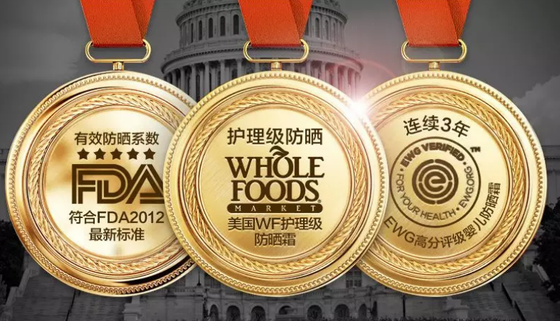 Thinkbaby寶寶防曬霜好不好 Thinkbaby寶寶防曬霜防曬效果怎么樣