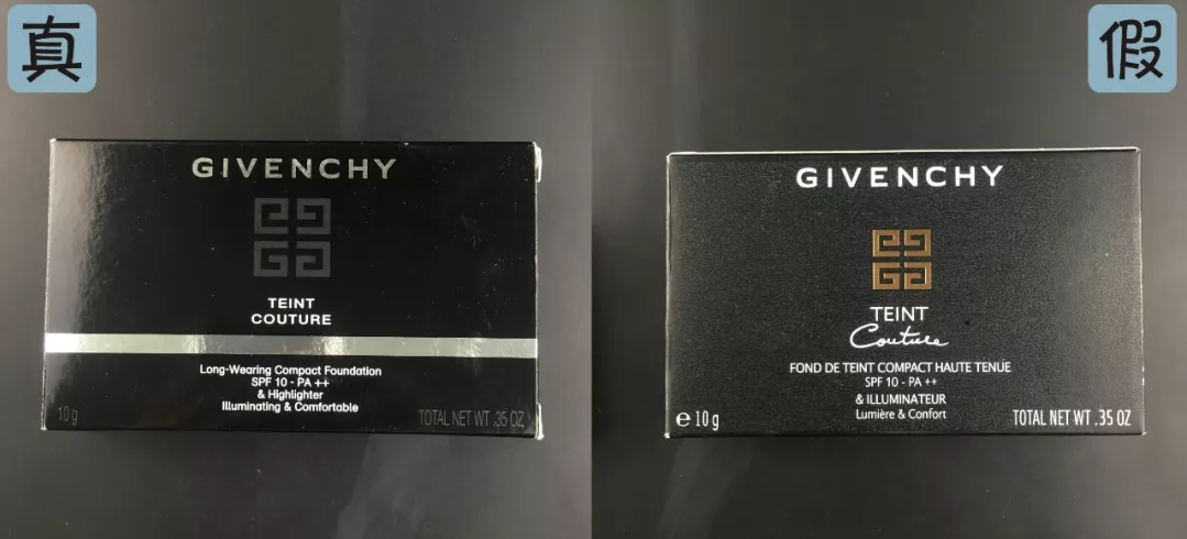 紀梵希恒顏修容粉餅真假鑒別 紀梵希恒顏修容粉餅真假圖片對比