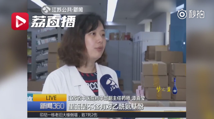 感冒藥混著吃不治身亡吃的是哪幾種藥 感冒了哪些藥不能混著吃