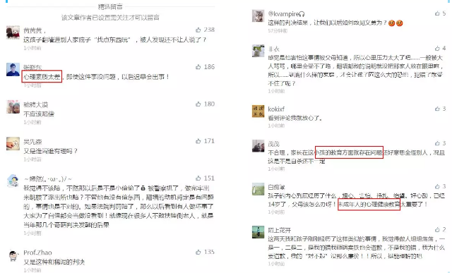 孩子的心理承受能力太差怎么辦 孩子素質(zhì)低怎么辦好 孩子的心理承受能力太差怎么辦 孩子素質(zhì)低怎么辦好