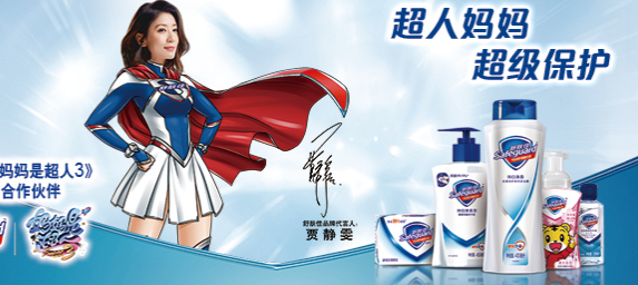 媽媽是超人3為什么打馬賽克 媽媽是超人第三季馬賽克怎么回事