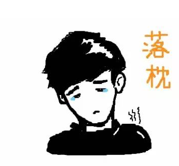 落枕可以針灸嗎 落枕灸哪個地方 落枕可以針灸嗎 落枕灸哪個地方