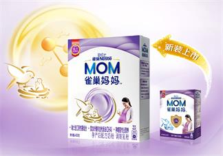 雀巢孕婦奶粉怎么樣 雀巢孕婦奶粉試用測評