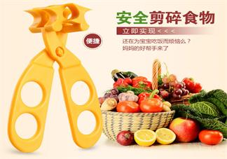 gnio輔食剪怎么樣 GNIO輔食剪好用嗎 GNIO輔食剪試用測評 gnio輔食剪怎么樣 GNIO輔食剪好用嗎 GNIO輔食剪試用測評