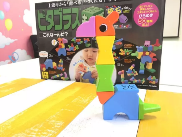 people碧寶磁力積木怎么樣 people碧寶積木試用測評