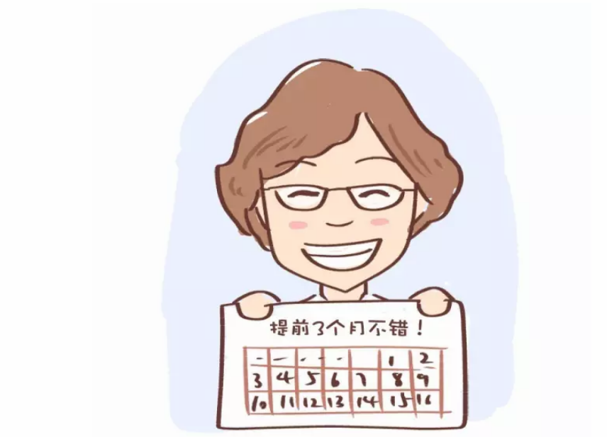 葉酸會導致月經紊亂嗎 為什么備孕一定要補充葉酸