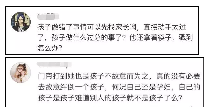 孕婦絆倒4歲男孩是怎么回事 孕婦絆倒小男孩后續情況結果