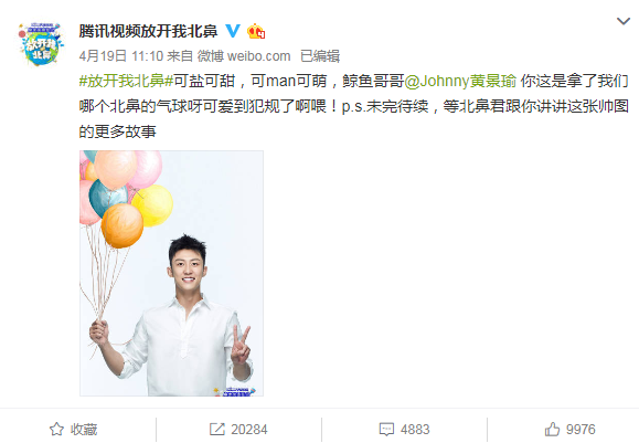 放開我北鼻第三季名單 放開我北鼻第三季嘉賓陳學冬黃景瑜