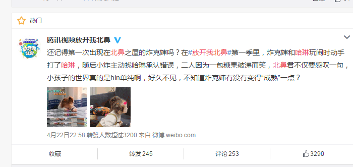 放開我北鼻第三季還有jackson嗎 周嘉誠王嘉爾王炸集齊所有jackson 放開我北鼻第三季還有jackson嗎 周嘉誠王嘉爾王炸集齊所有jackson