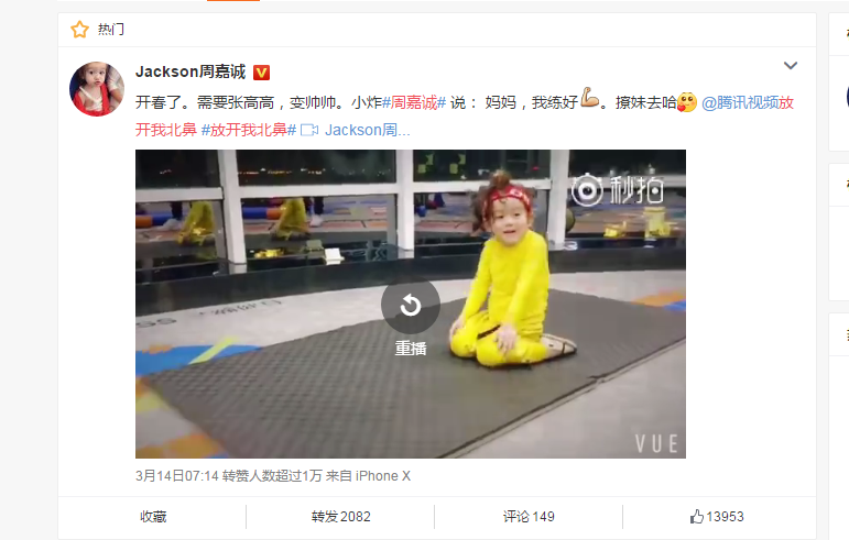 放開我北鼻第三季還有jackson嗎 周嘉誠王嘉爾王炸集齊所有jackson 放開我北鼻第三季還有jackson嗎 周嘉誠王嘉爾王炸集齊所有jackson