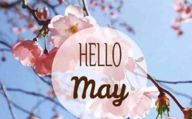再見四月你好五月圖片2018 你好五月唯美心情說說句子