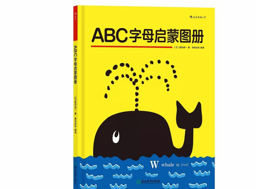 如何選擇適合孩子的英文讀本 不同年齡段的孩子怎么選擇英語學習書