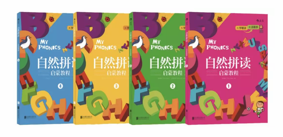 如何選擇適合孩子的英文讀本 不同年齡段的孩子怎么選擇英語學習書