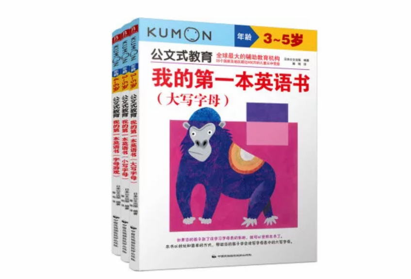 如何選擇適合孩子的英文讀本 不同年齡段的孩子怎么選擇英語學習書