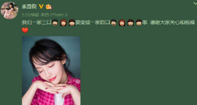 張嘉倪懷二胎老公是誰(shuí) 張嘉倪二胎預(yù)產(chǎn)期