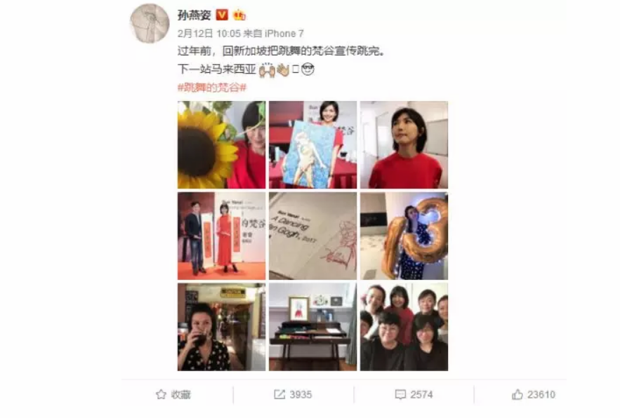 孫燕姿二胎大肚照為什么很瘦 懷孕時胖多少斤算正常