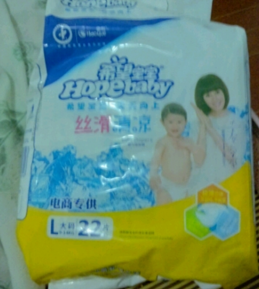 希望寶寶絲滑清涼紙尿褲怎么樣 希望寶寶絲滑紙尿褲測評 希望寶寶絲滑清涼紙尿褲怎么樣 希望寶寶絲滑紙尿褲測評