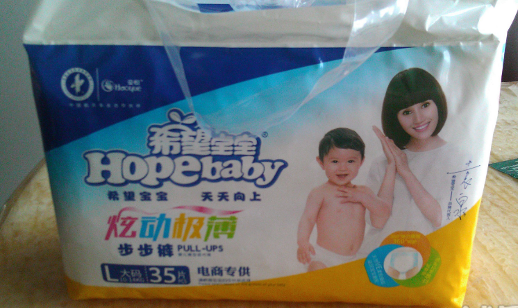 希望寶寶炫動極薄拉拉褲和好奇銀裝哪個好