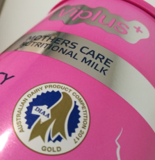 孕婦奶粉什么牌子的比較好用 維愛(ài)佳惠氏雀巢媽媽孕婦奶粉對(duì)比測(cè)評(píng)