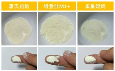 孕婦奶粉什么牌子的比較好用 維愛(ài)佳惠氏雀巢媽媽孕婦奶粉對(duì)比測(cè)評(píng)