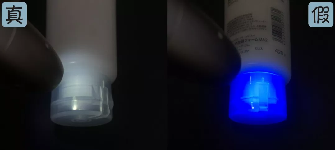 muji洗面奶真假鑒別 2018無印良品洗面奶真假圖片對比