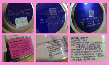 孕婦奶粉什么牌子的比較好用 維愛(ài)佳惠氏雀巢媽媽孕婦奶粉對(duì)比測(cè)評(píng)