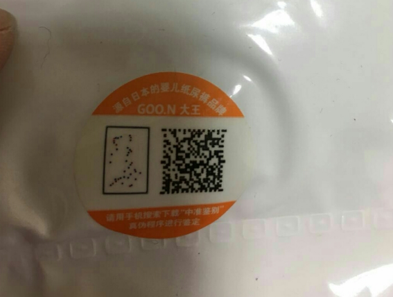 大王天使大王維E紙尿褲哪個好 大王天使和維E哪個更適合夏天