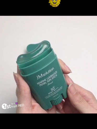 JM珍珠防曬棒怎么用 JM珍珠防曬棒使用方法