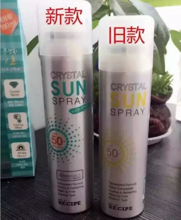 娜扎同款RECIPE水晶防曬噴霧怎么樣 水晶防曬噴霧真假辨別對比 娜扎同款RECIPE水晶防曬噴霧怎么樣 水晶防曬噴霧真假辨別對比