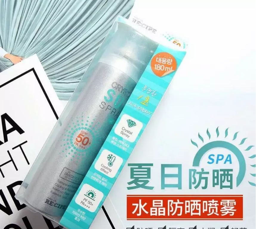 娜扎同款RECIPE水晶防曬噴霧怎么樣 水晶防曬噴霧真假辨別對比 娜扎同款RECIPE水晶防曬噴霧怎么樣 水晶防曬噴霧真假辨別對比