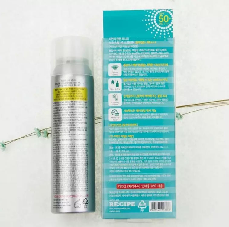 娜扎同款RECIPE水晶防曬噴霧怎么樣 水晶防曬噴霧真假辨別對比 娜扎同款RECIPE水晶防曬噴霧怎么樣 水晶防曬噴霧真假辨別對比