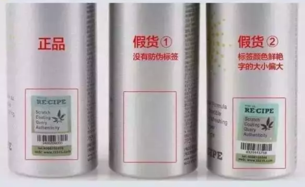 娜扎同款RECIPE水晶防曬噴霧怎么樣 水晶防曬噴霧真假辨別對比 娜扎同款RECIPE水晶防曬噴霧怎么樣 水晶防曬噴霧真假辨別對比