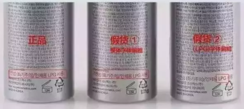 娜扎同款RECIPE水晶防曬噴霧怎么樣 水晶防曬噴霧真假辨別對比 娜扎同款RECIPE水晶防曬噴霧怎么樣 水晶防曬噴霧真假辨別對比