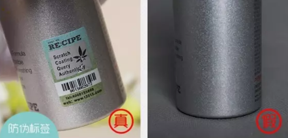 娜扎同款RECIPE水晶防曬噴霧怎么樣 水晶防曬噴霧真假辨別對比 娜扎同款RECIPE水晶防曬噴霧怎么樣 水晶防曬噴霧真假辨別對比