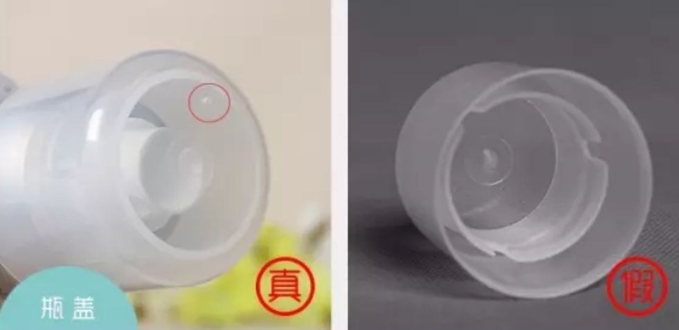 娜扎同款RECIPE水晶防曬噴霧怎么樣 水晶防曬噴霧真假辨別對比 娜扎同款RECIPE水晶防曬噴霧怎么樣 水晶防曬噴霧真假辨別對比