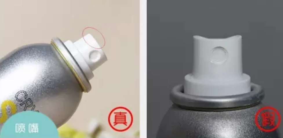 娜扎同款RECIPE水晶防曬噴霧怎么樣 水晶防曬噴霧真假辨別對比 娜扎同款RECIPE水晶防曬噴霧怎么樣 水晶防曬噴霧真假辨別對比