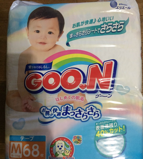 大王維e和特薄干爽區別 大王維e和特薄干爽紙尿褲測評