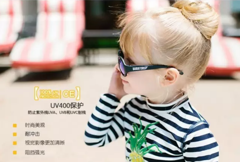 特朗普孫女同款美國babiators寶寶飛行眼鏡怎么樣 美國babiators寶寶飛行眼鏡好不好