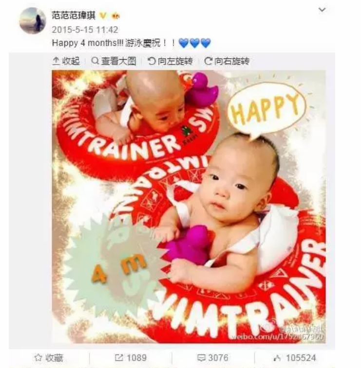 嗯哼同款德國(guó)Freds Swimtrainer嬰兒游泳圈好不好 德國(guó)freds嬰兒游泳圈兒童游泳圈寶寶腋下游泳圈怎么樣 嗯哼同款德國(guó)Freds Swimtrainer嬰兒游泳圈好不好 德國(guó)freds嬰兒游泳圈兒童游泳圈寶寶腋下游泳圈怎么樣