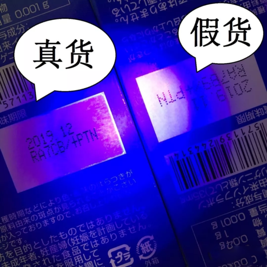 onaka如何辨別真假 日本onaka營養素真假圖片對比2018