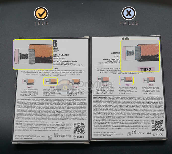 16brand雙色漸變眼影真假鑒別 16brand雙色漸變眼影真假圖片對(duì)比