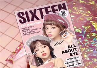 16brand雙色漸變眼影真假鑒別 16brand雙色漸變眼影真假圖片對(duì)比