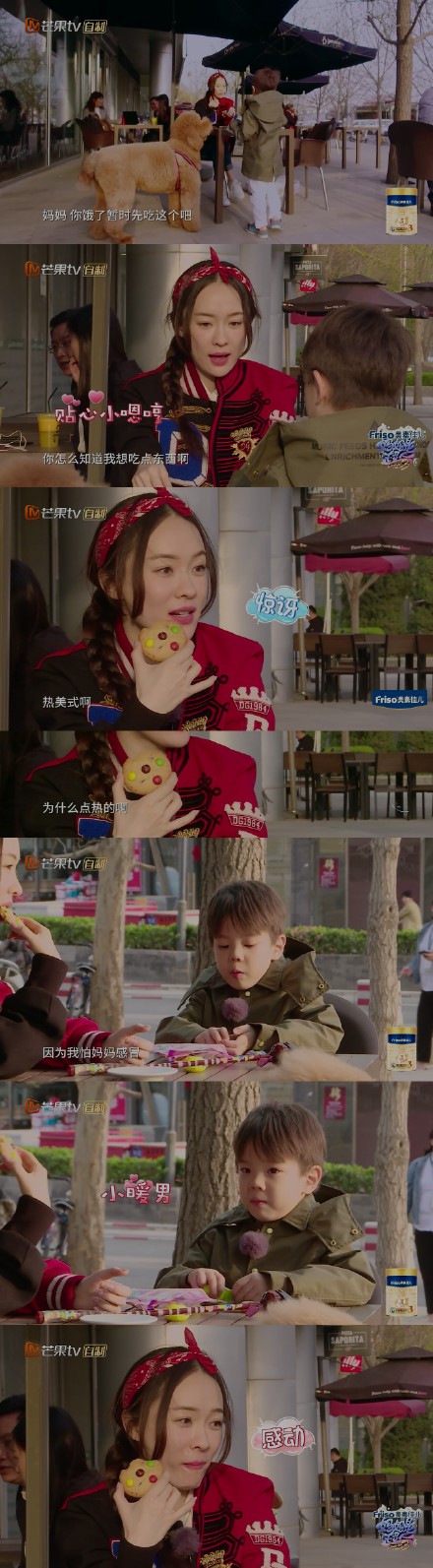 媽媽是超人霍思燕怎么教嗯哼認錢 霍思燕教嗯哼認錢是哪一期