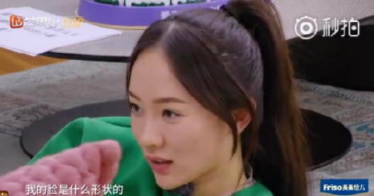 媽媽是超人3嗯哼吐槽霍思燕方形臉 天蝎座和方型臉什么關系