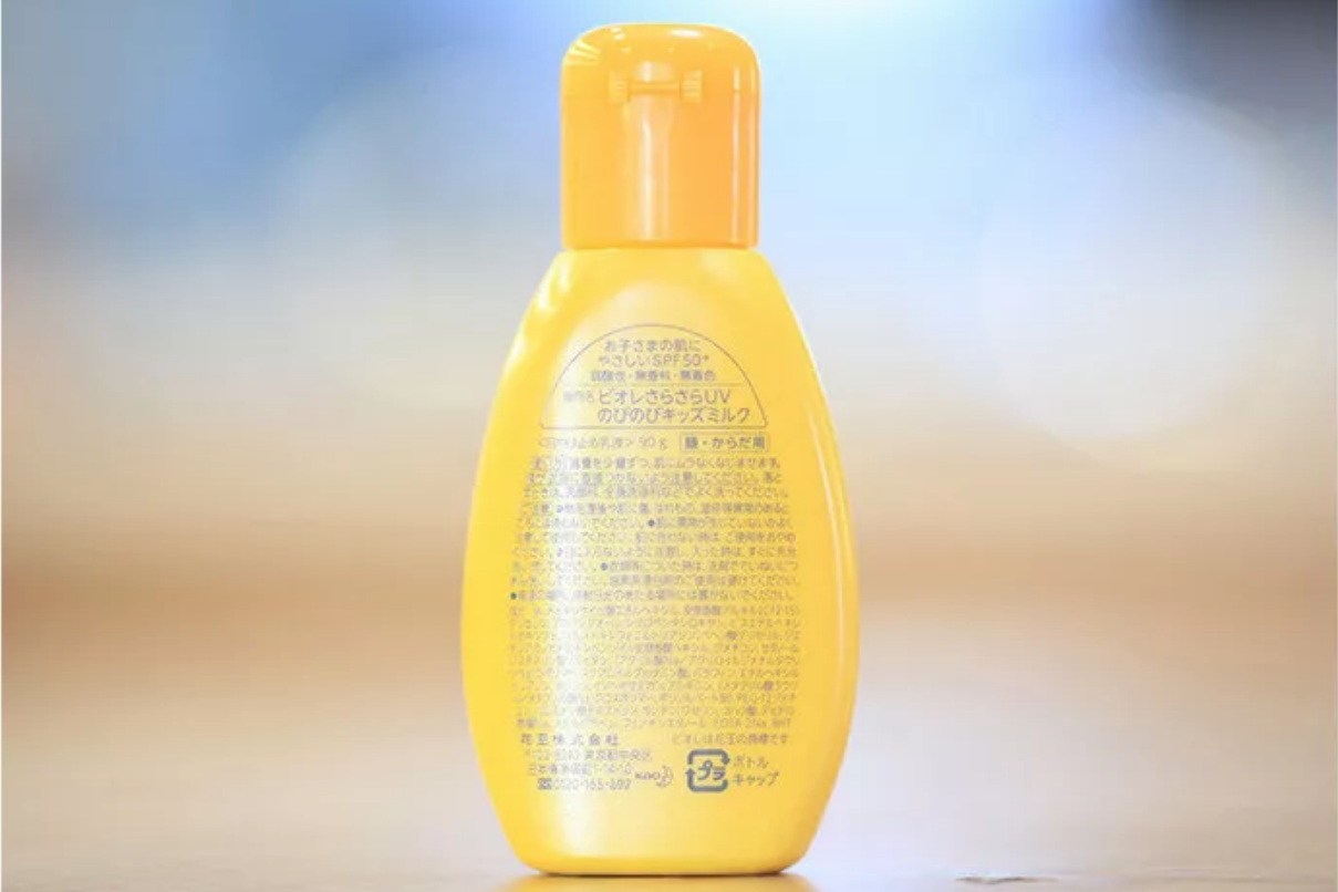 碧柔兒童防曬霜好用嗎 碧柔兒童防曬霜怎么樣