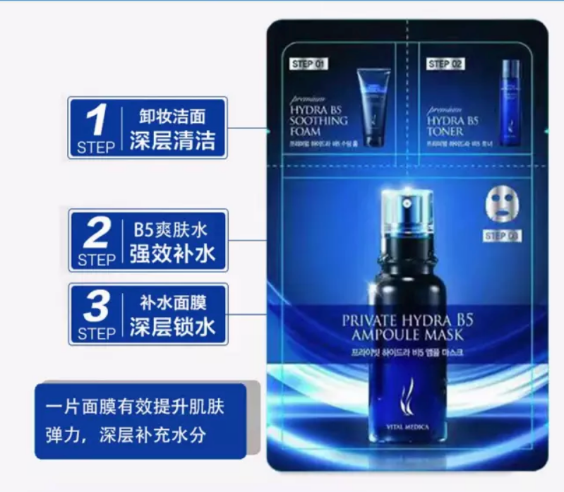 2018新款A(yù)HC玻尿酸四代面膜好不好 AHC玻尿酸四代面膜補(bǔ)水效果怎么樣